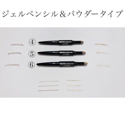 ブロウラッシュEX ウォーターストロング Wアイブロウ(ペンシル&リキッド)/ブロウラッシュ/アイブロウペンシルを使ったクチコミ(5枚目)