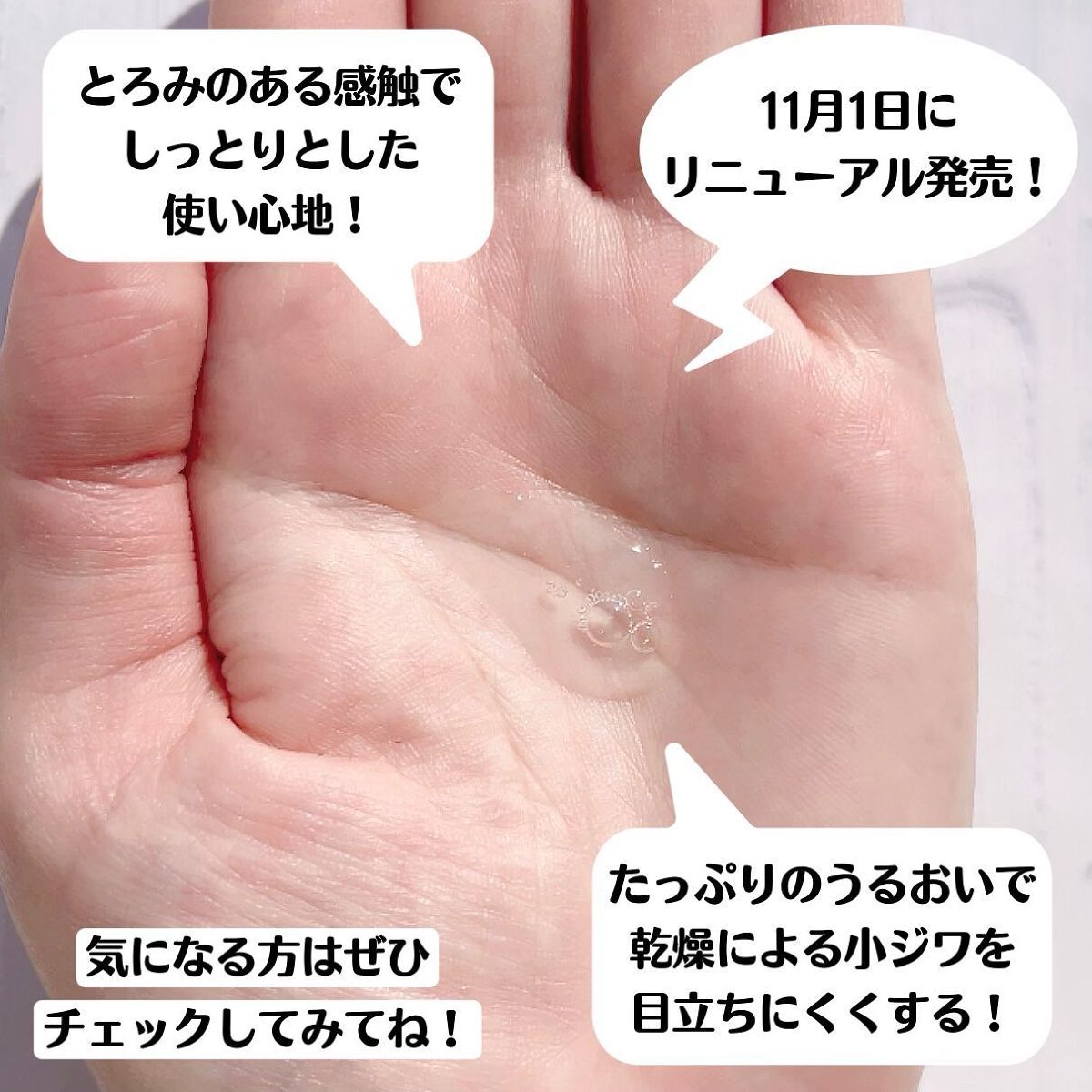 ラクトデュウ S.E.ローション/S.E.シリーズ/化粧水を使ったクチコミ(3枚目)