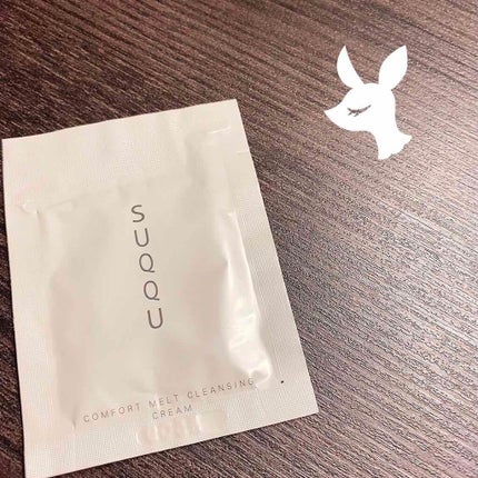 コンフォート メルト クレンジング クリーム/SUQQU/クレンジングクリームを使ったクチコミ(1枚目)