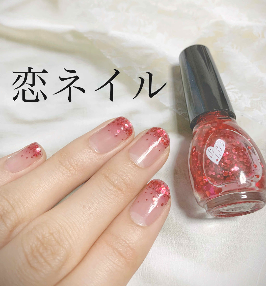 Tsネイルポリッシュ セリアの口コミ 超優秀 100均で買えるおすすめマニキュア セリアの恋ネイル By 夜 代前半 Lips