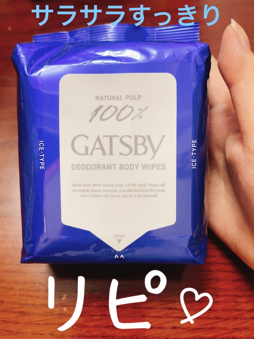 アイスデオドラント ボディペーパー フローズンサイダー/ギャツビー/ボディシートを使ったクチコミ（2枚目）