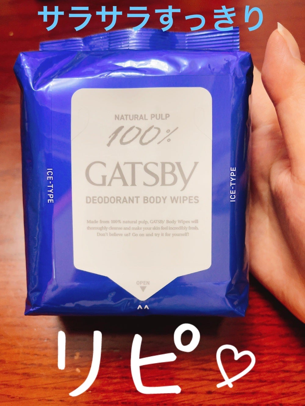 アイスデオドラント ボディペーパー フローズンサイダー/ギャツビー/ボディシートを使ったクチコミ(2枚目)