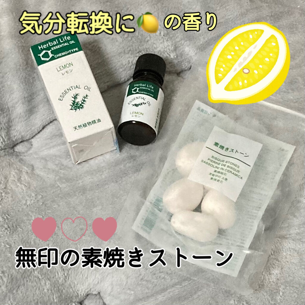 ラベンダー・フランス産（真正ラベンダー）精油/生活の木/アロマオイルを使ったクチコミ（1枚目）