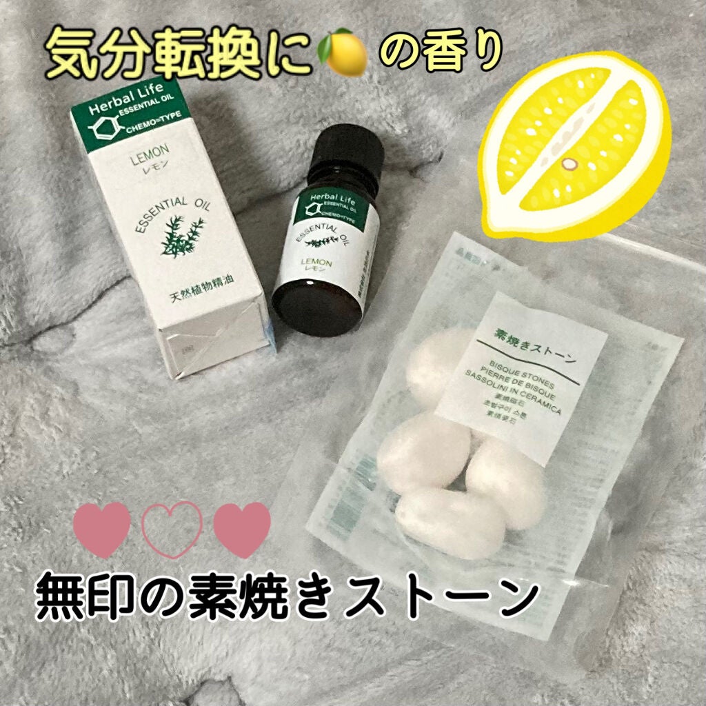 ラベンダー・フランス産(真正ラベンダー)精油/生活の木/アロマオイルを使ったクチコミ(1枚目)