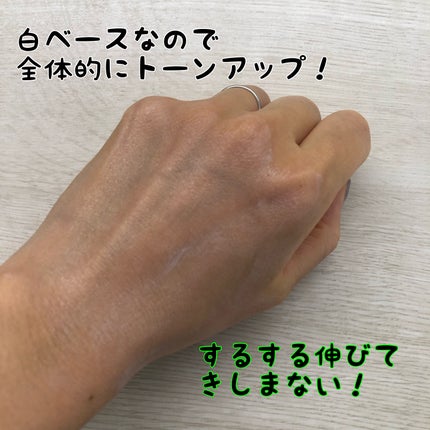 グリーンマイルドアップサンプラス/Dr.G/日焼け止めクリームを使ったクチコミ(4枚目)