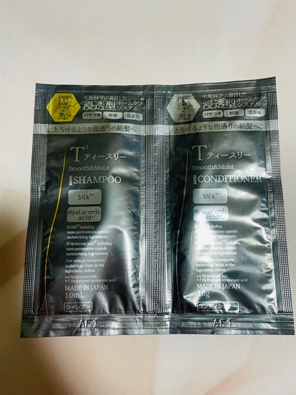 ティースリー スムース&モイスト シャンプー/コンディショナー/ T3/市販シャンプーを使ったクチコミ(1枚目)