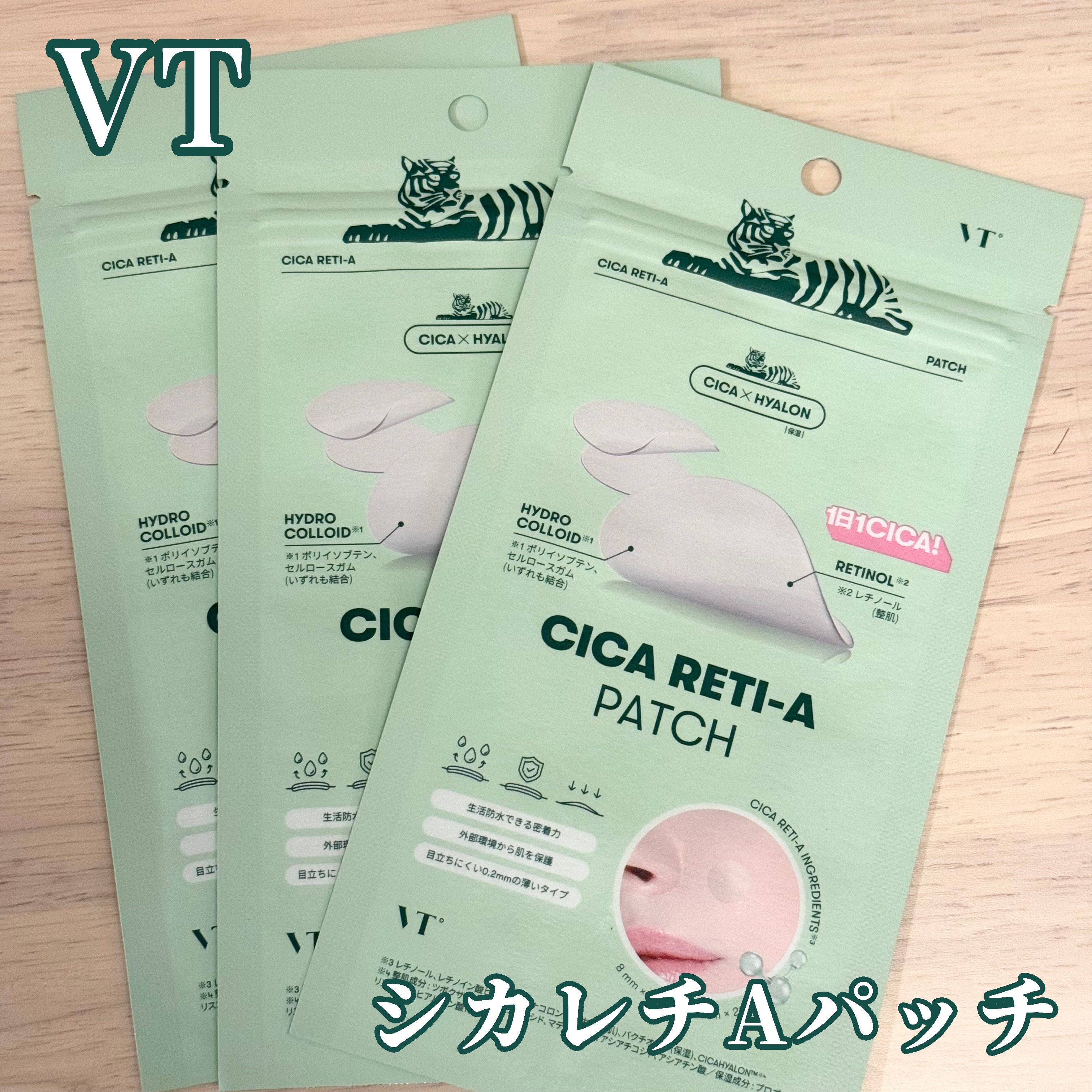 CICA スポットパッチ シカレチA/VT/にきびパッチを使ったクチコミ（1枚目）