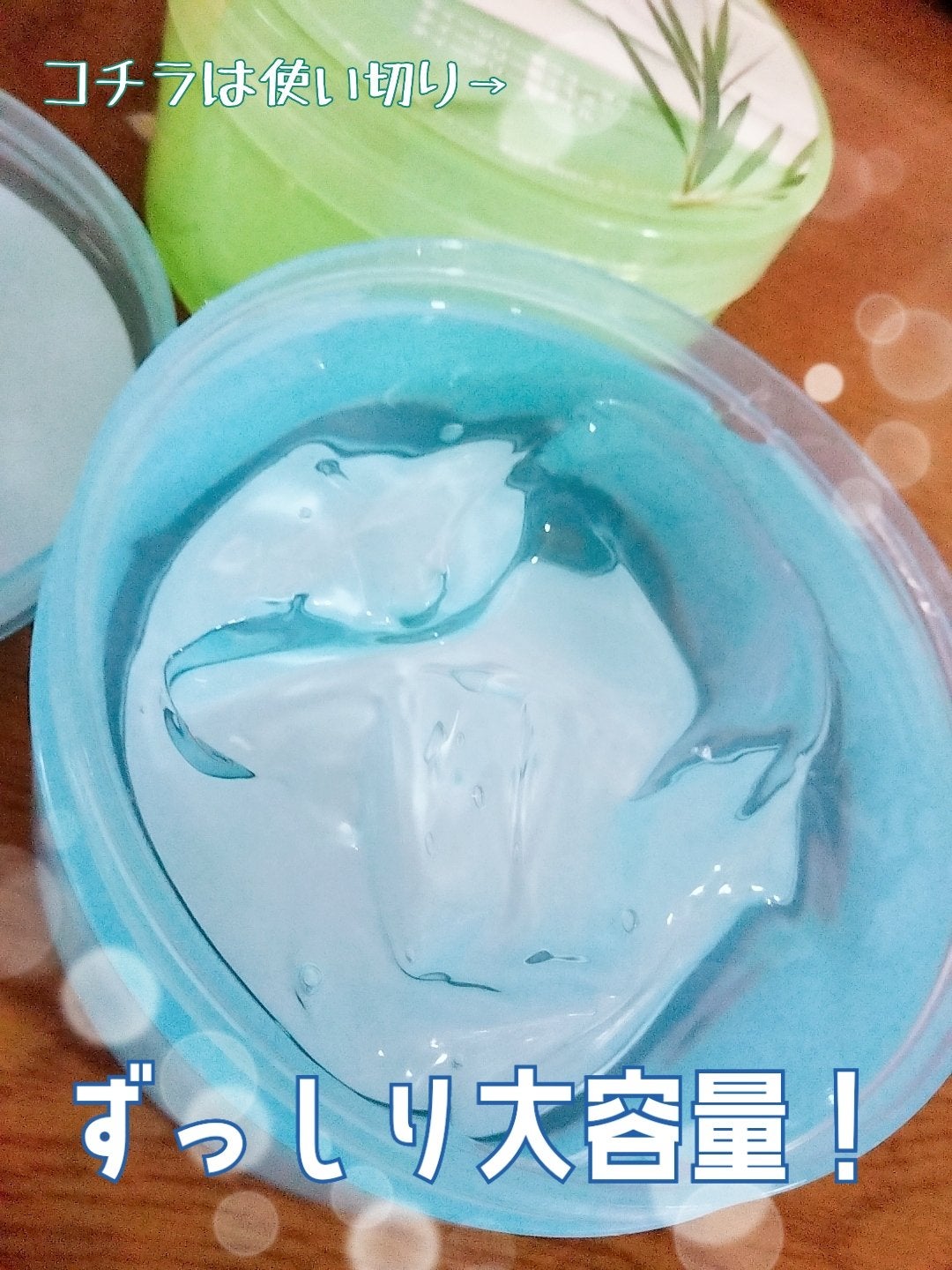 N.M.Fアクアハイドロジェル/MEDIHEAL/ボディローションを使ったクチコミ(2枚目)