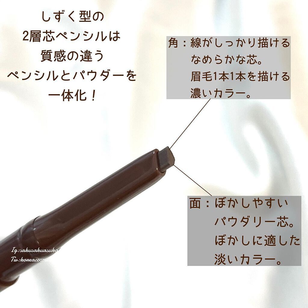 エテュセ アイエディション(ブロウライナー)/ettusais/アイブロウペンシルを使ったクチコミ（3枚目）