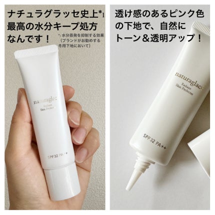 クレンジングミルク 170mL(L/ラージ)/chant a charm /ミルククレンジングの画像