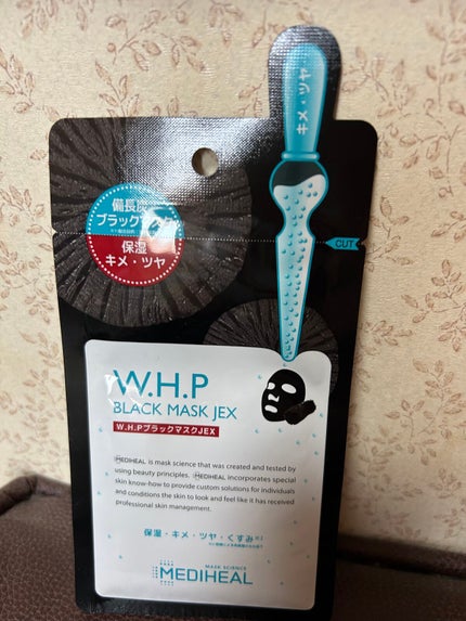 W.H.P ブラックマスク JEX/MEDIHEAL/シートマスク・パックを使ったクチコミ(1枚目)