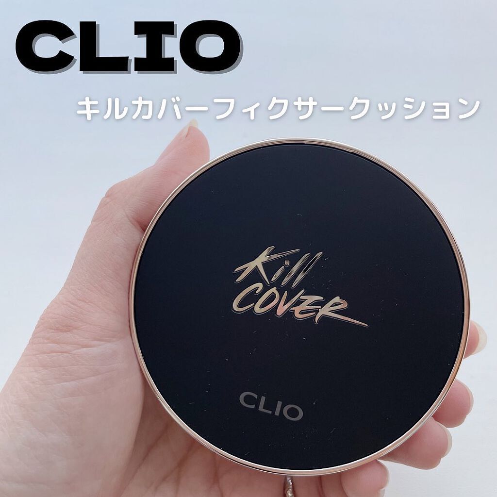 キル カバー フィクサー クッション/CLIO/クッションファンデーションを使ったクチコミ(1枚目)