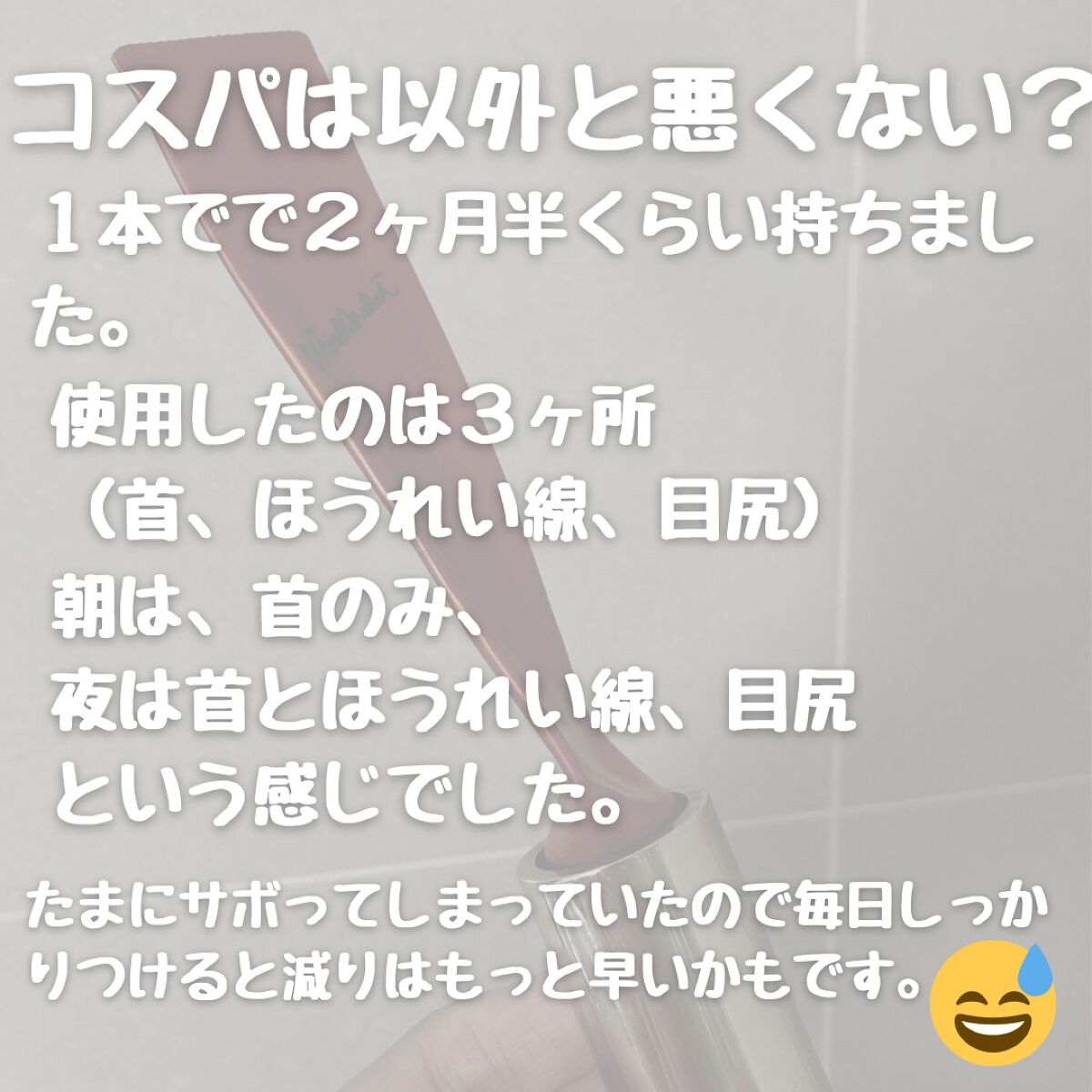 リンクルショット メディカル セラム N/リンクルショット/アイケア・アイクリームを使ったクチコミ(6枚目)