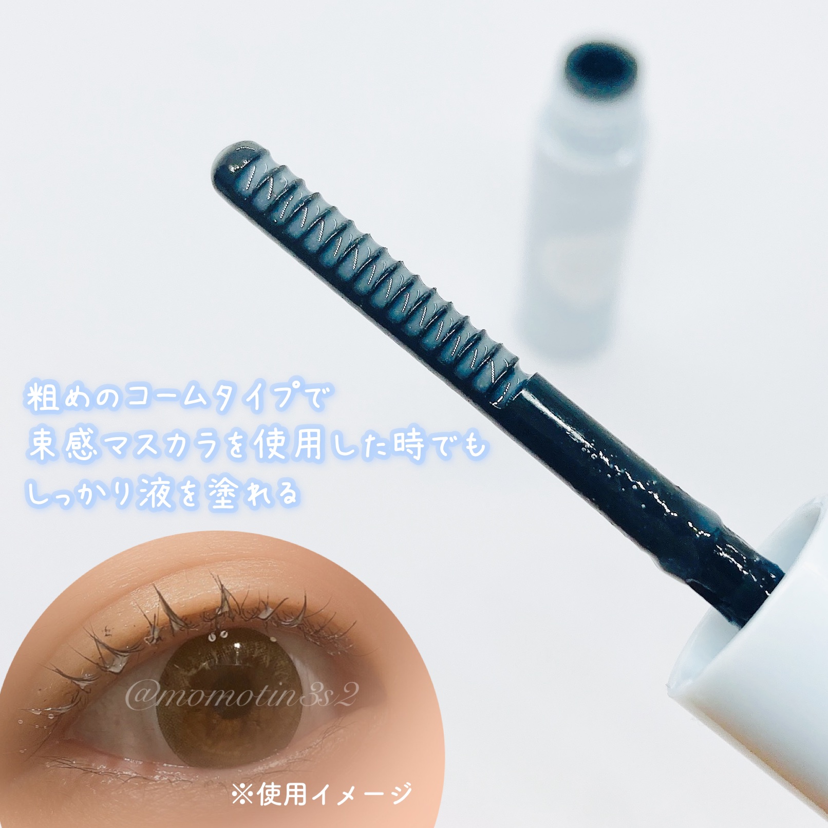 マスカラリムーバー/CEZANNE/ポイントメイクリムーバーを使ったクチコミ（2枚目）