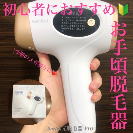 光脱毛器 VIO / Sarlisiの口コミ | おすすめ順 | 514件 (4 光脱毛器 VIO / Sarlisiの口コミ | おすすめ順 | 514件 (4