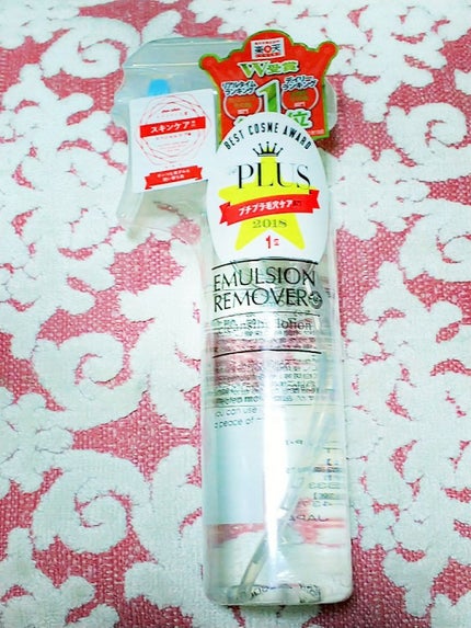 エマルジョンリムーバー 300ml/200ml/水橋保寿堂製薬/その他洗顔料を使ったクチコミ(1枚目)