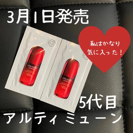 ã¢ã«ãã£ãã¥ãŒã³â¢ ãã¯ã©ã€ãžã³ã° ã»ã©ã /SHISEIDO/çŸå®¹æ¶²ã䜿ã£ãã¯ãã³ãïŒ1æç®ïŒ
