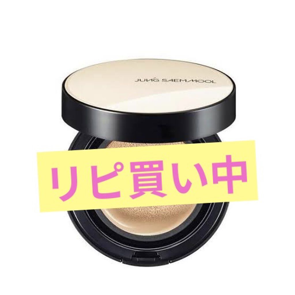 エッセンシャル スキン ヌーダー クッション/JUNG SAEM MOOL/クッションファンデーションを使ったクチコミ（1枚目）