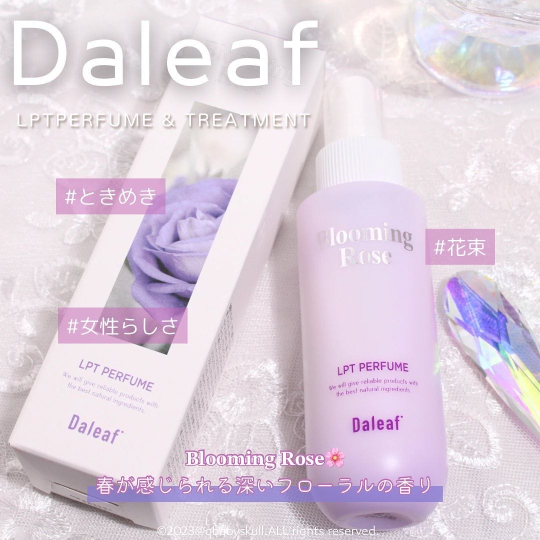 パフュームヘアパックインミスト Pink Breeze/Daleaf/アウトバストリートメントを使ったクチコミ(5枚目)