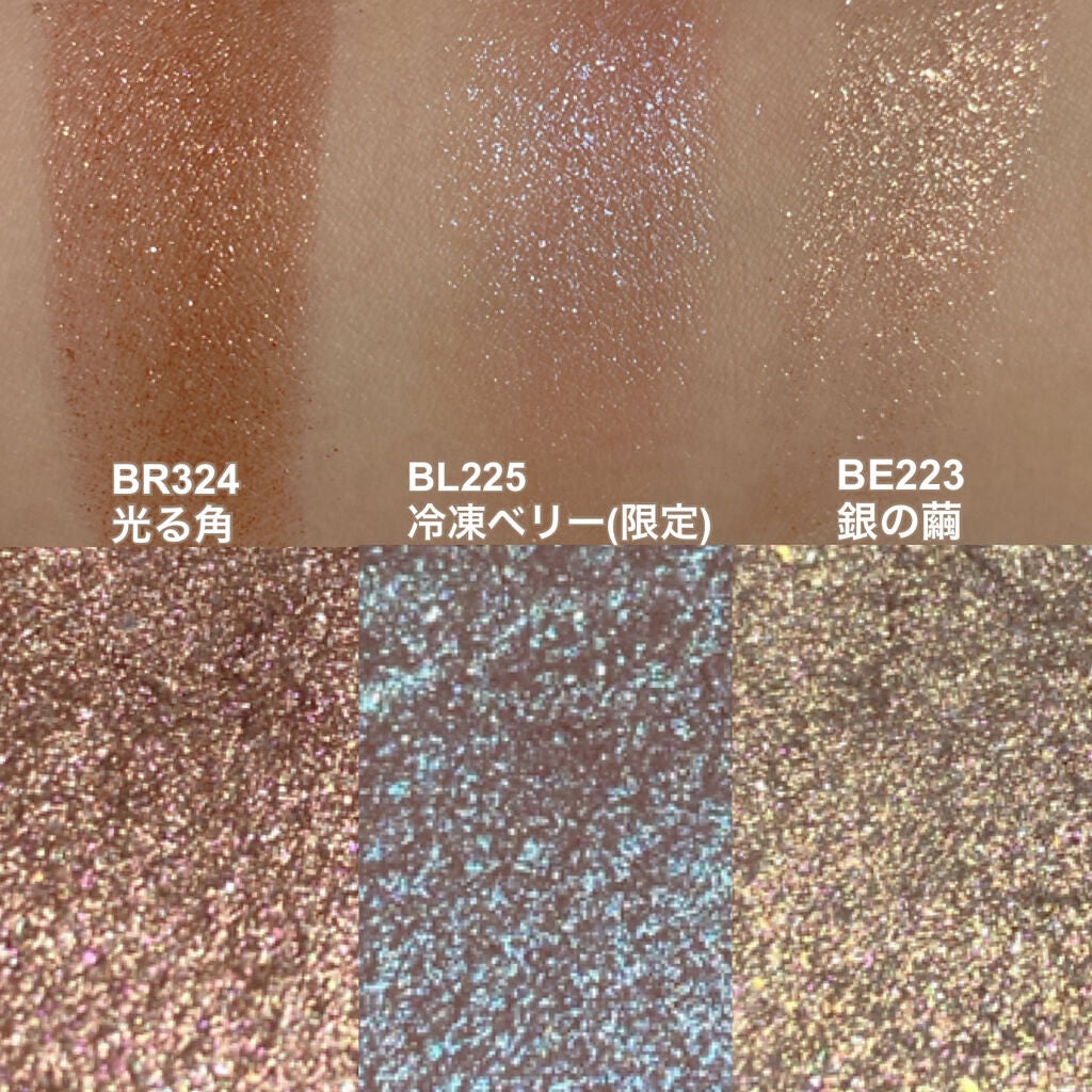 シャドーカスタマイズ (フローティング)/MAJOLICA MAJORCA/単色アイシャドウを使ったクチコミ(2枚目)