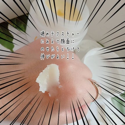 Blooming canola cleansing balm/suiskin/クレンジングバームを使ったクチコミ(5枚目)