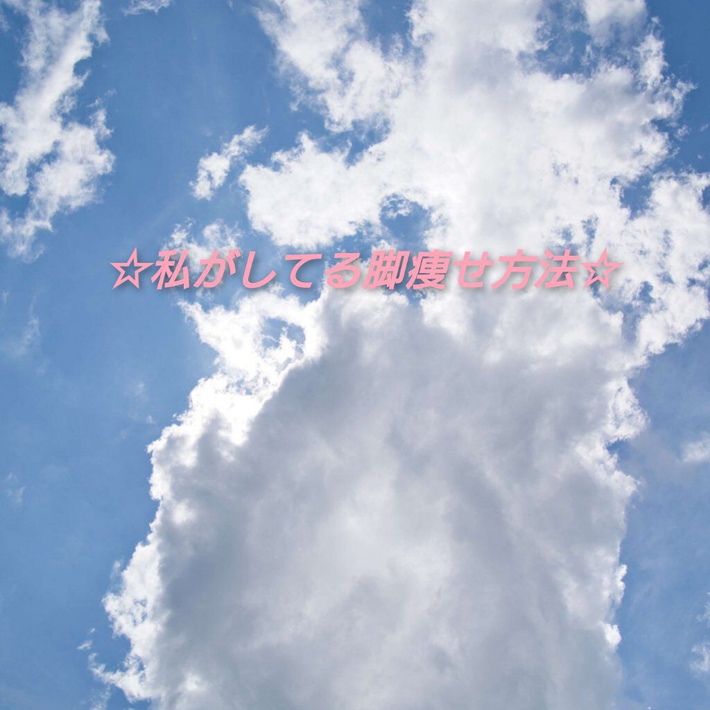 ドリーミースキン アロマミルク/ジョンソンボディケア/ボディミルクを使ったクチコミ（1枚目）