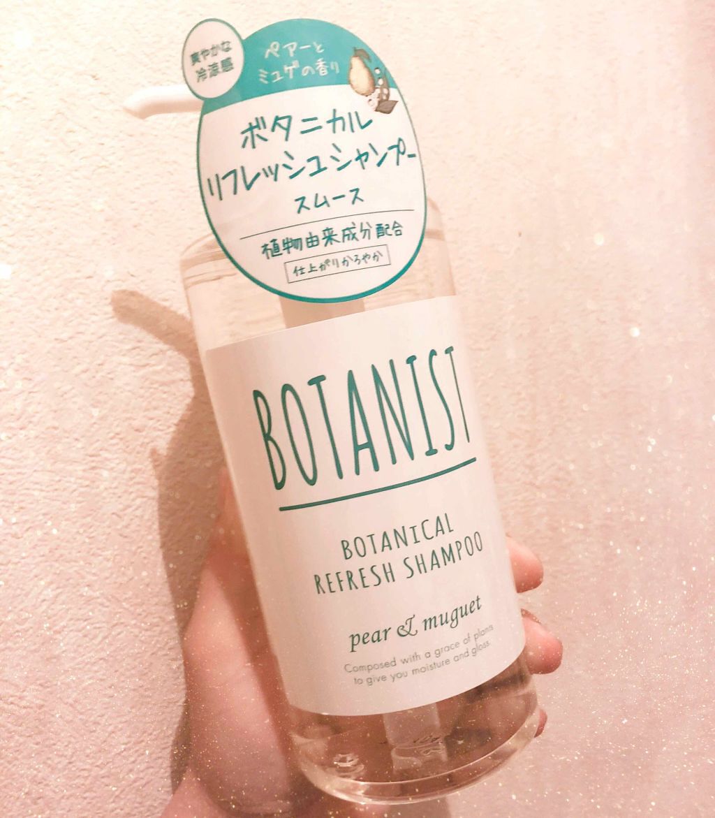 ボタニカルシャンプー／トリートメント(モイスト) シャンプー/BOTANIST/シャンプー・コンディショナーを使ったクチコミ（1枚目）