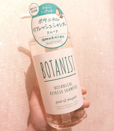 ボタニカルシャンプー／トリートメント(モイスト) シャンプー/BOTANIST/シャンプー・コンディショナーを使ったクチコミ（1枚目）