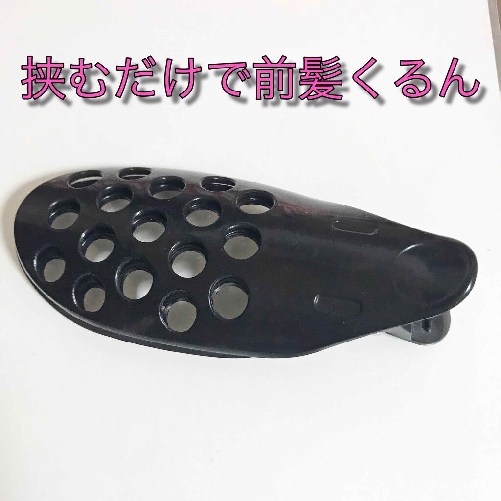 購入品/その他を使ったクチコミ（1枚目）