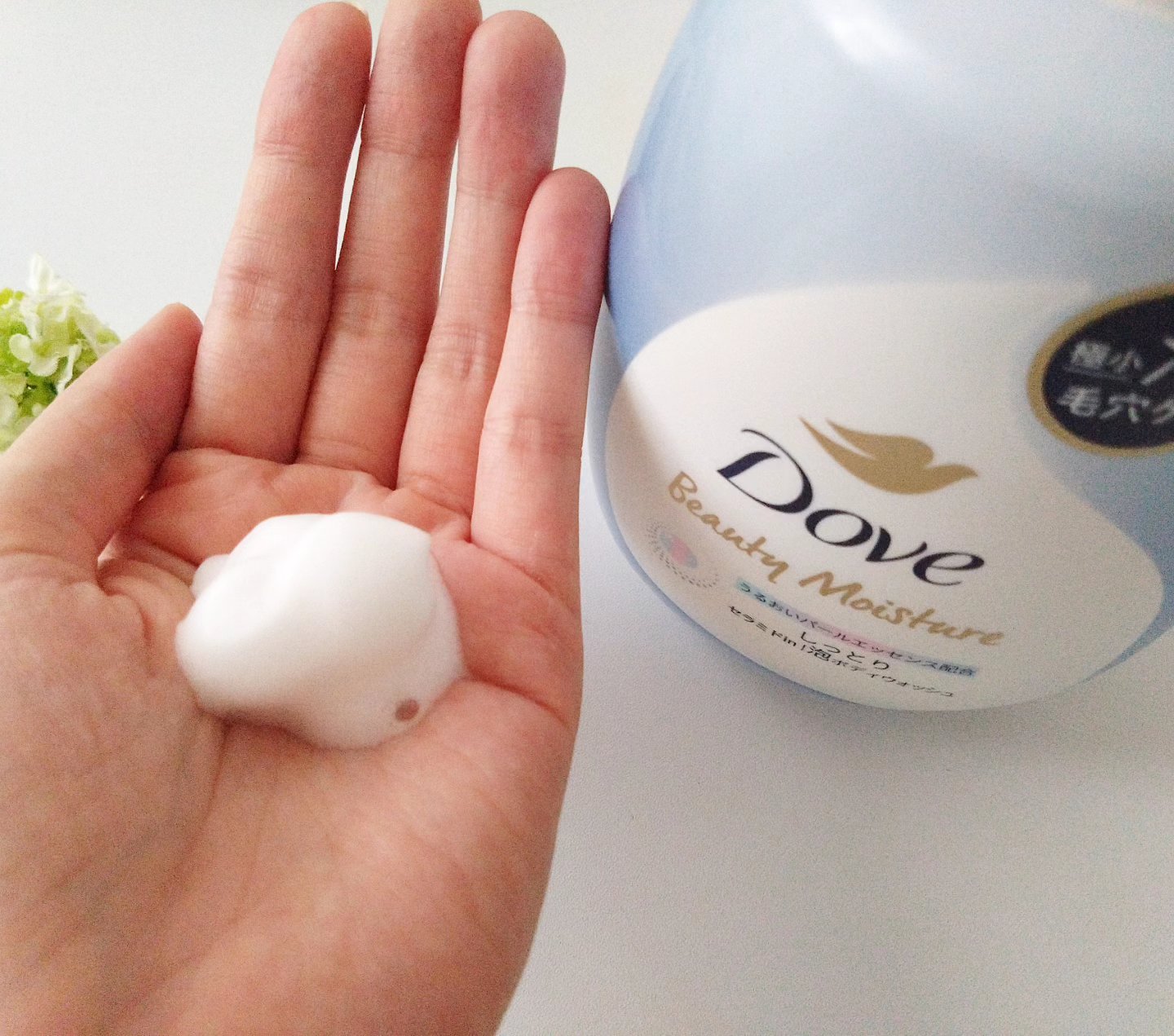 ビューティーモイスチャー 泡ボディウォッシュ つややか/ダヴ/ボディソープを使ったクチコミ（3枚目）