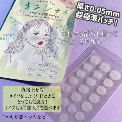 ごめんね素肌マスク/クリアターン/シートマスク・パックを使ったクチコミ(3枚目)