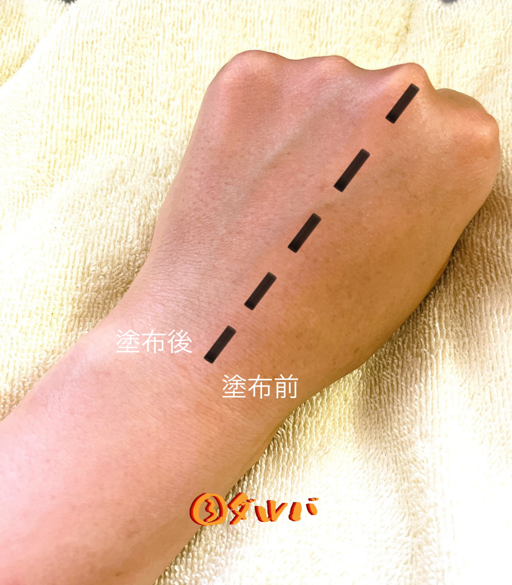 UVプラス トーンアップサンスクリーン/DR.PEPTI/日焼け止めミルクを使ったクチコミ（3枚目）