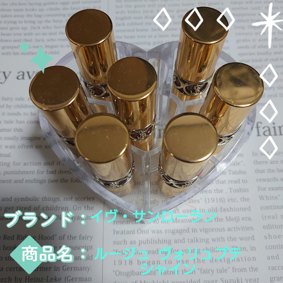 ルージュ ヴォリュプテ シャイン No.80 チリ チュニック/YVES SAINT LAURENT BEAUTE/口紅を使ったクチコミ（1枚目）