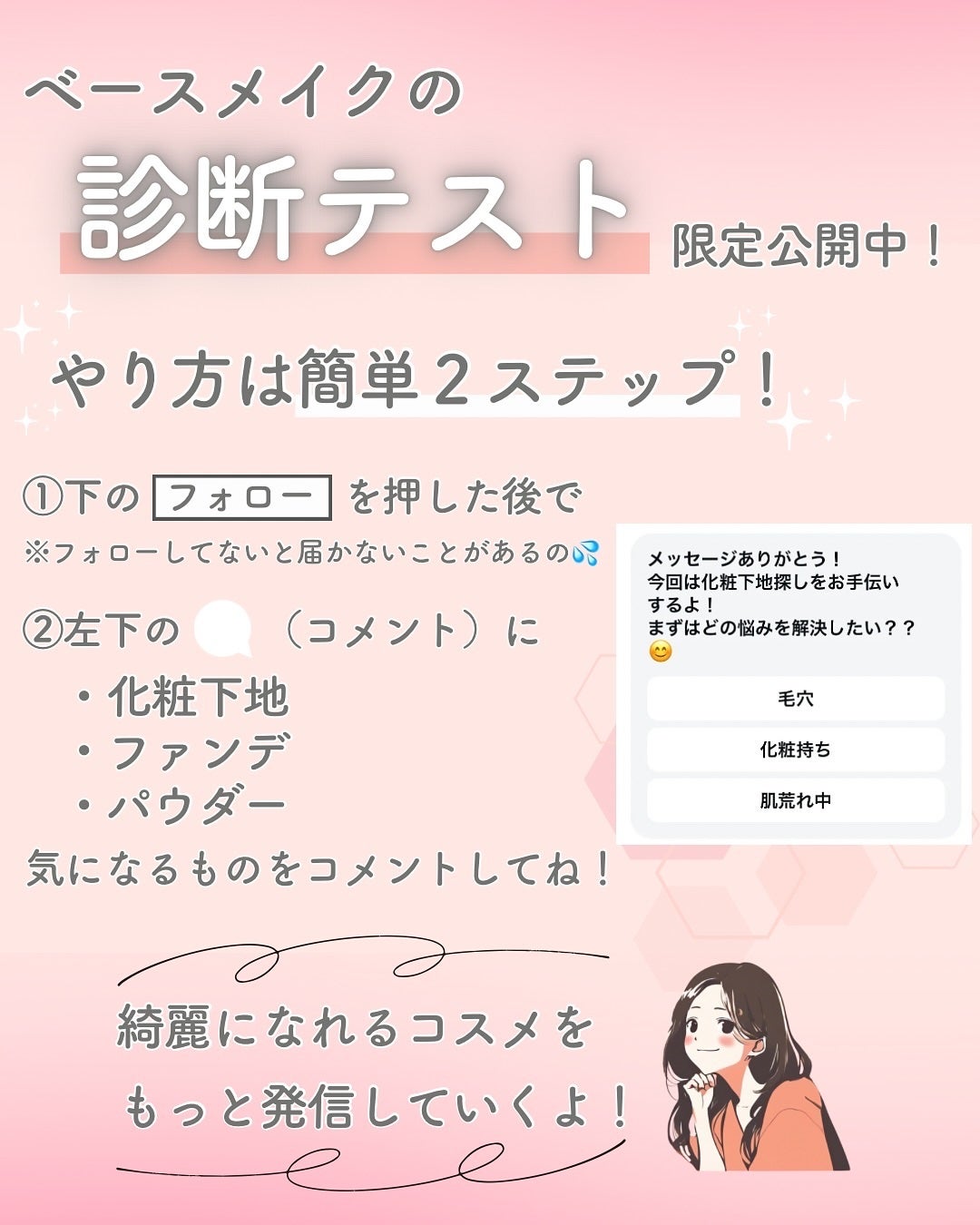 りん on LIPS 「いつもご覧いただきありがとうございます😊ベースメイクおたくりん..」(9枚目)