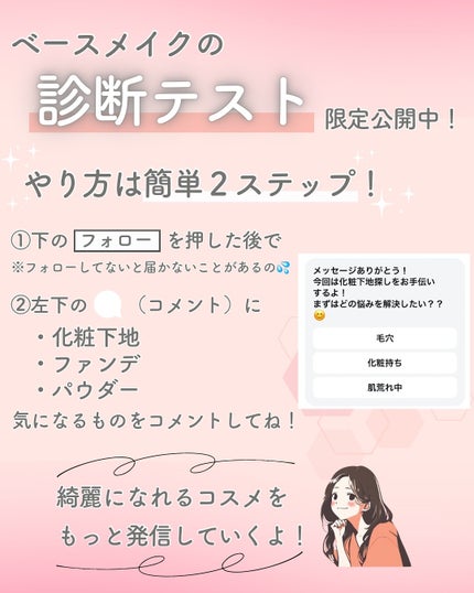 りん on LIPS 「いつもご覧いただきありがとうございます😊ベースメイクおたくりん..」(9枚目)