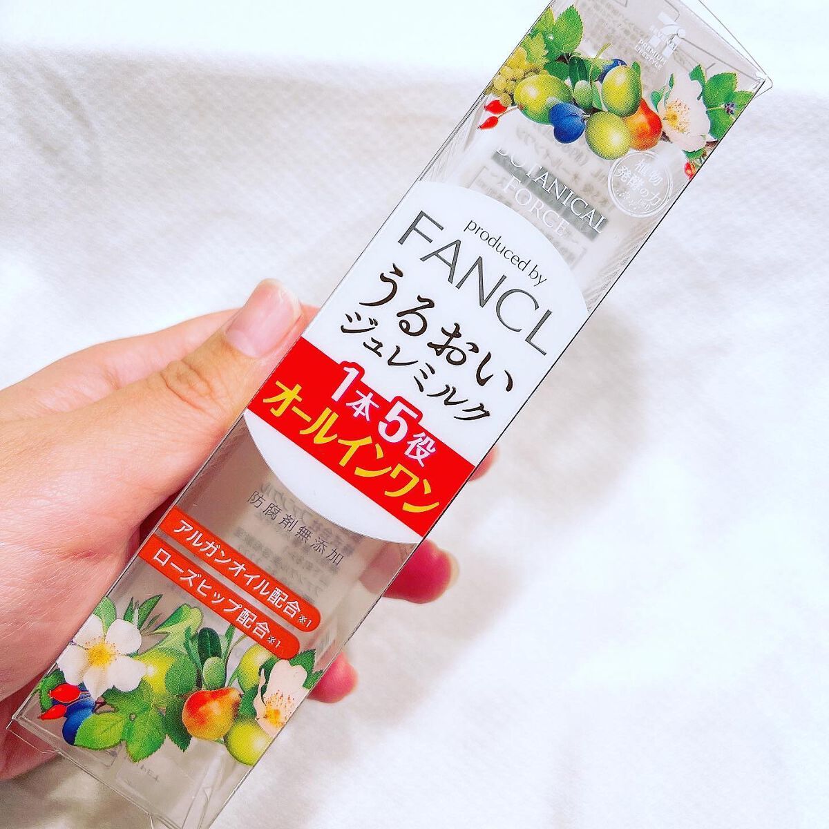 うるおい ジュレミルク/ボタニカルフォース/オールインワン化粧品を使ったクチコミ(6枚目)