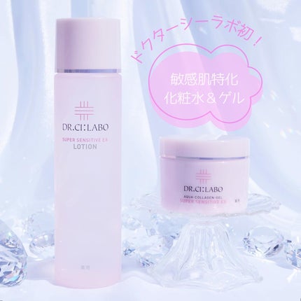 薬用ローション センシティブEX/ドクターシーラボⓇ/化粧水を使ったクチコミ(1枚目)