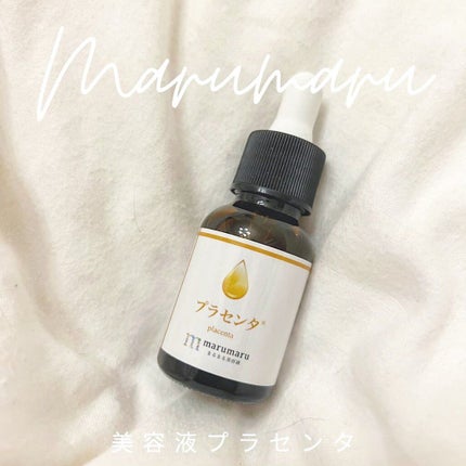 まるまる美容液 プラセンタ/ビューティゲート/美容液を使ったクチコミ(1枚目)