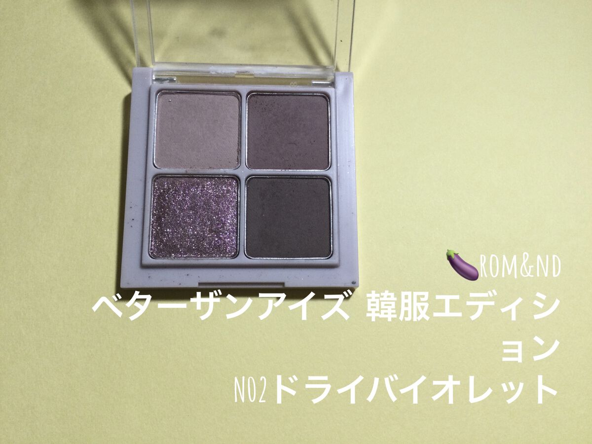 スキルレスライナー/LUMIURGLAS/リキッドアイライナーを使ったクチコミ（2枚目）