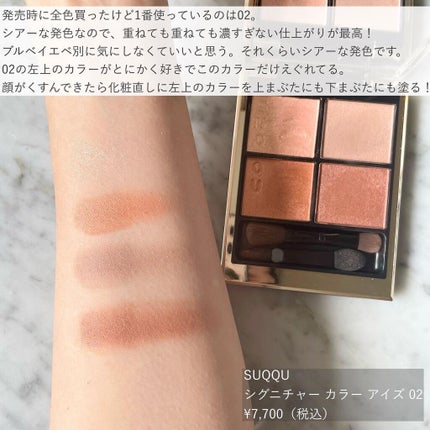 ウォータリーティントリップ/CEZANNE/リップティントを使ったクチコミ(2枚目)