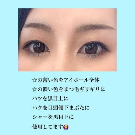 ボーン ディス ウェイ ザ ナチュラル ヌード アイシャドウ パレット/Too Faced/アイシャドウパレットを使ったクチコミ(3枚目)