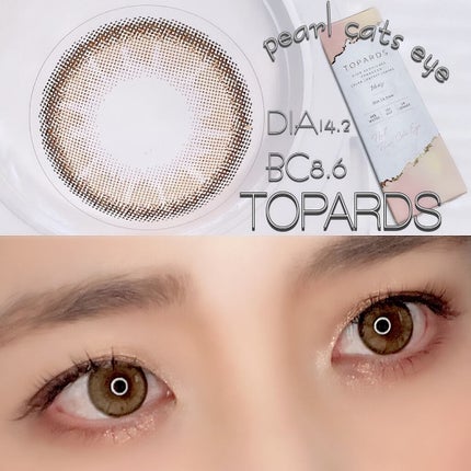 TOPARDS 1day/TOPARDS/ワンデー(1DAY)カラコンを使ったクチコミ(1枚目)