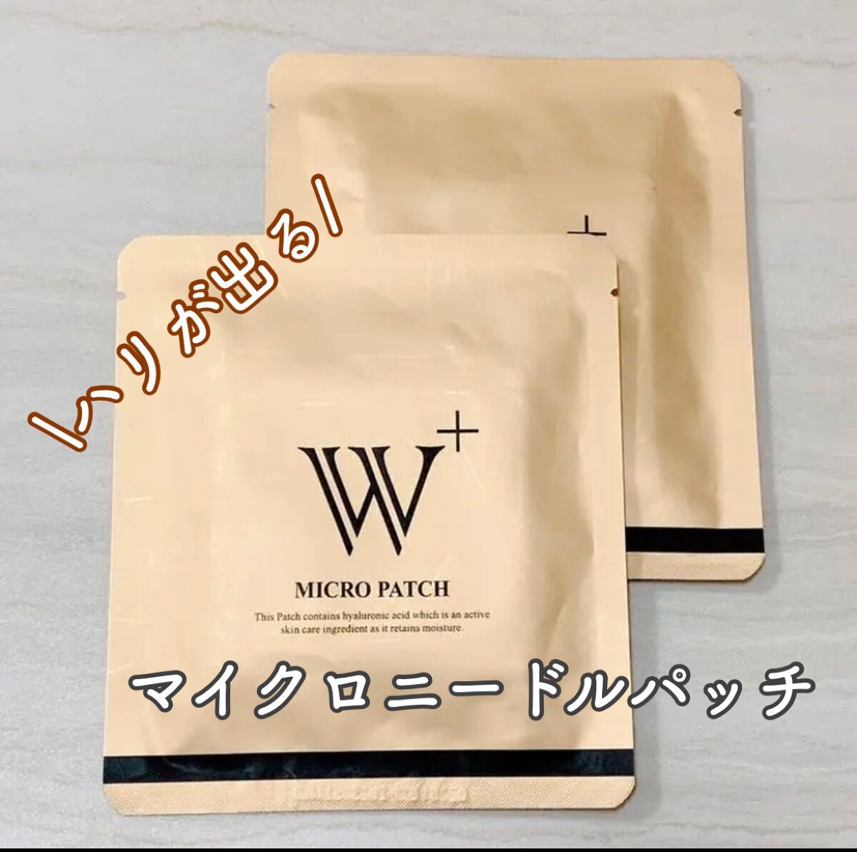 W+ マイクロ ニードル パッチ/SNP/アイケア・アイクリームを使ったクチコミ(1枚目)