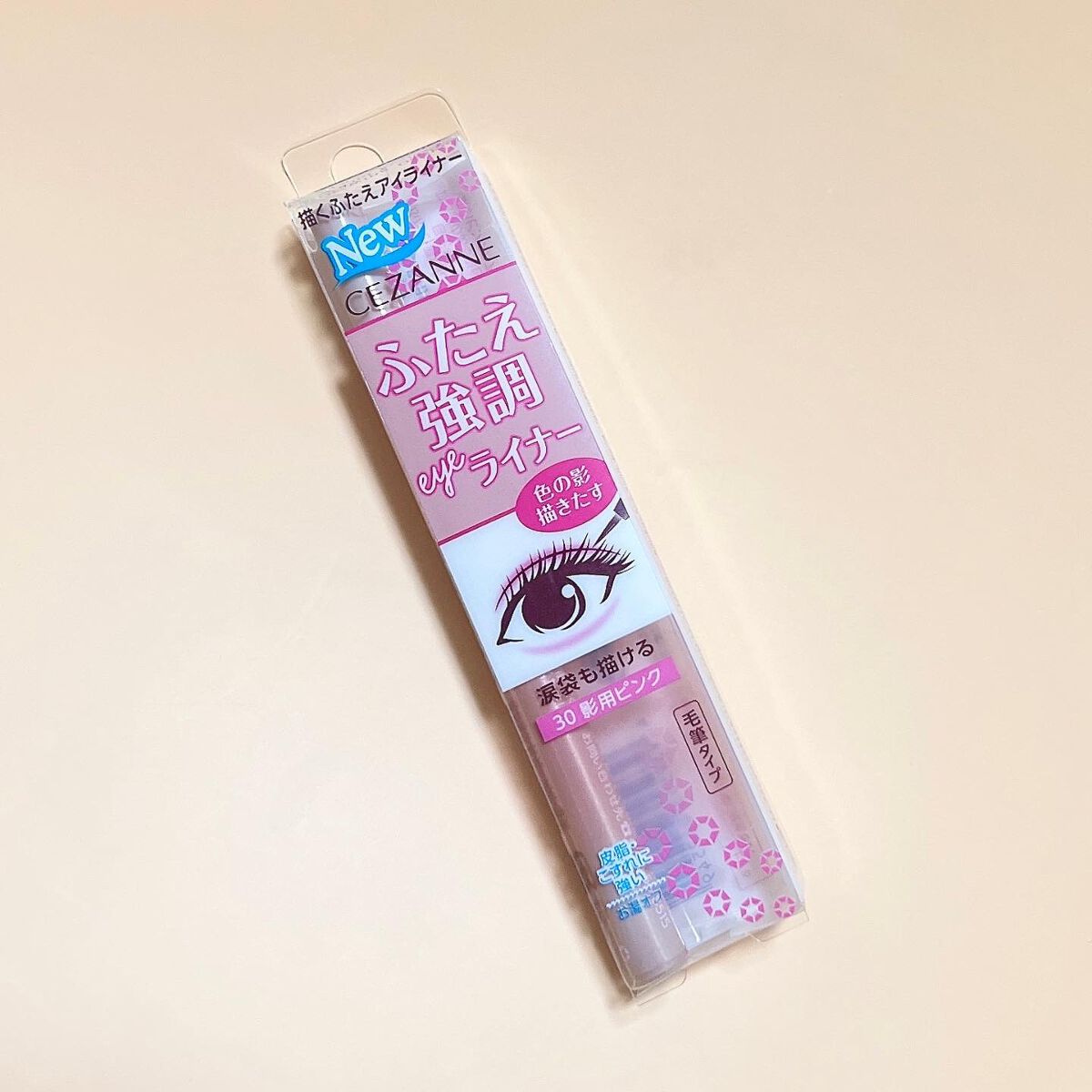 描くふたえアイライナー/CEZANNE/リキッドアイライナーを使ったクチコミ(2枚目)