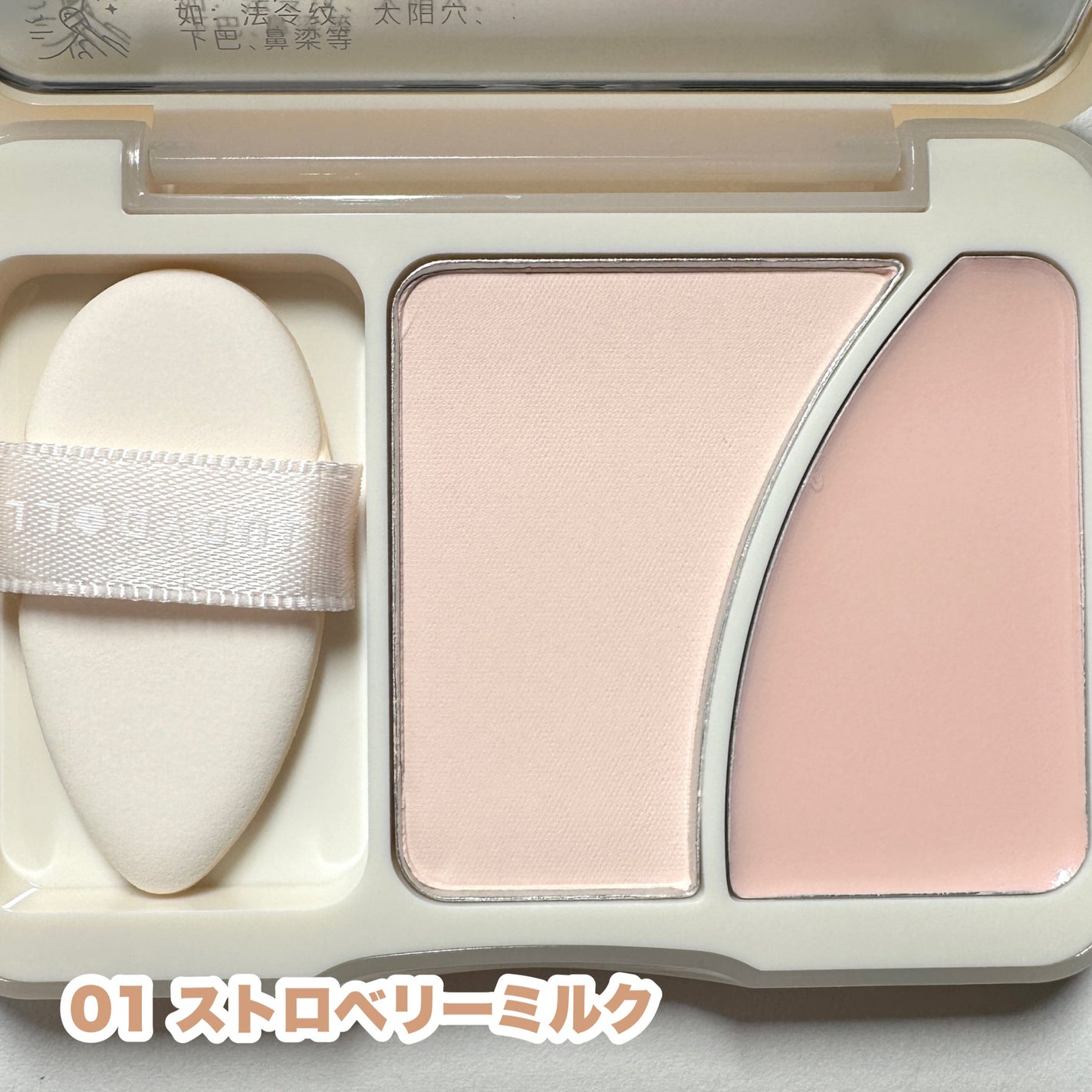 JUDYDOLL フィックスハイライトパクト/JUDYDOLL/クリームハイライトを使ったクチコミ(3枚目)