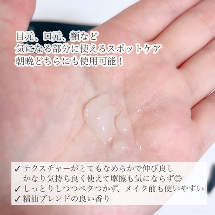 N organic Vie リンクルパックエッセンス/N organic/美容液を使ったクチコミ(2枚目)