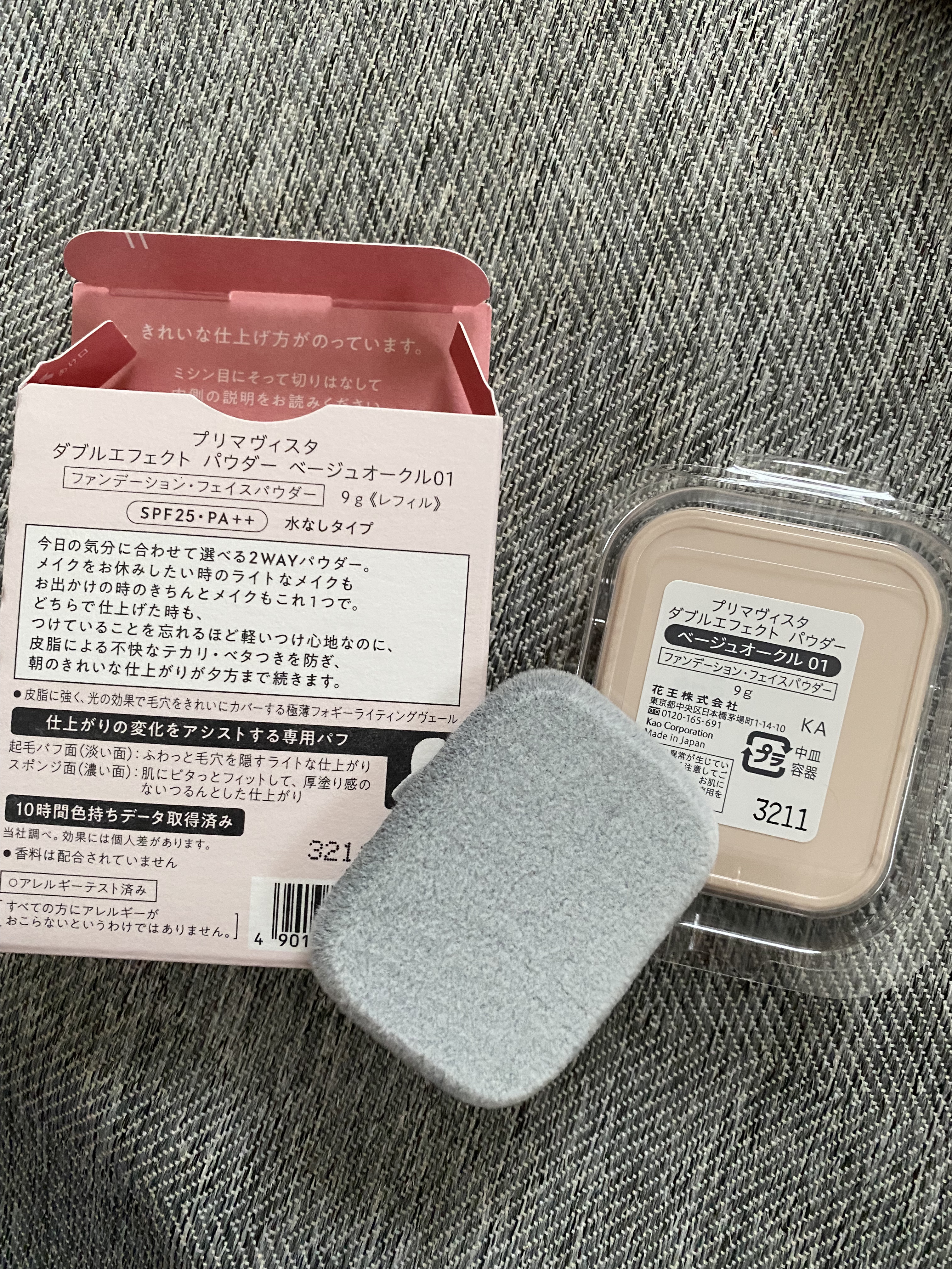 ダブルエフェクト パウダー/プリマヴィスタ/パウダーファンデーションを使ったクチコミ（2枚目）