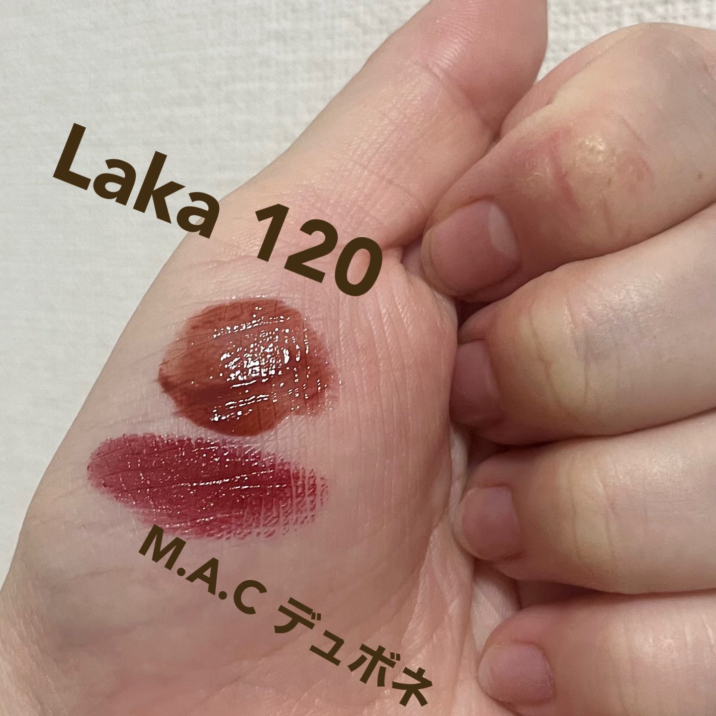 リップスティック/M・A・C/口紅を使ったクチコミ(2枚目)