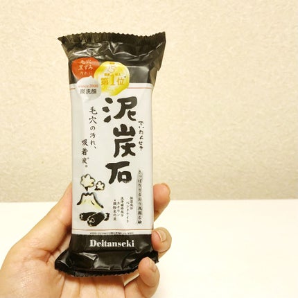 泥炭石 洗顔石鹸/ペリカン石鹸/洗顔石鹸を使ったクチコミ(1枚目)