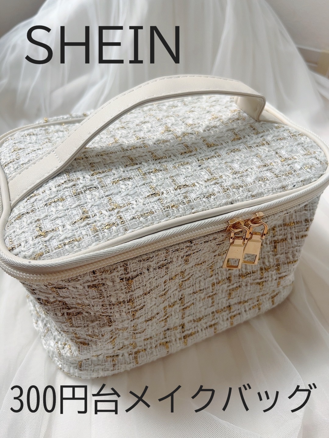 チェック柄 大容量 メイクアップバッグ/SHEIN/その他を使ったクチコミ（1枚目）